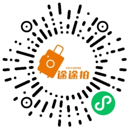 途途拍-畅享旅途尽心拍！